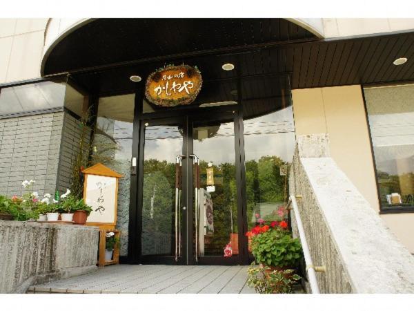 Kashiwaya Gassan Hotel Nishikawa Exterior foto